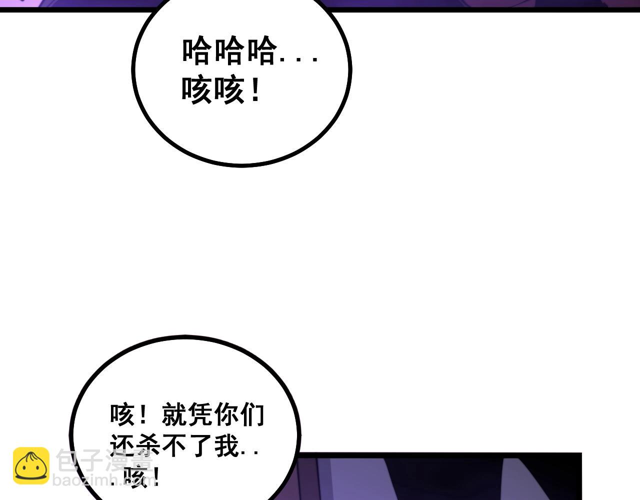第278话 重回金凤山(1/3)-第279话
