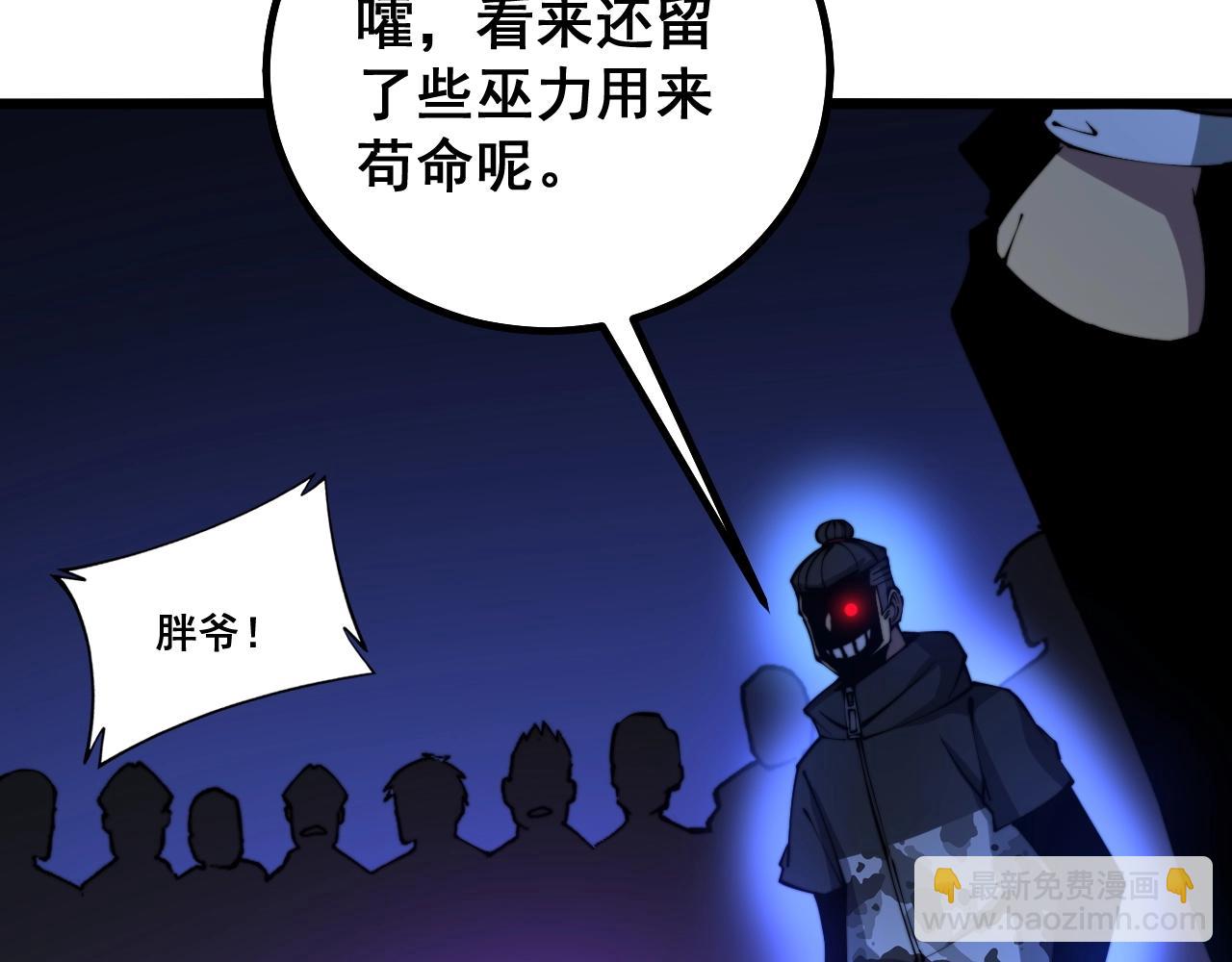 第278话 重回金凤山(1/3)-第279话