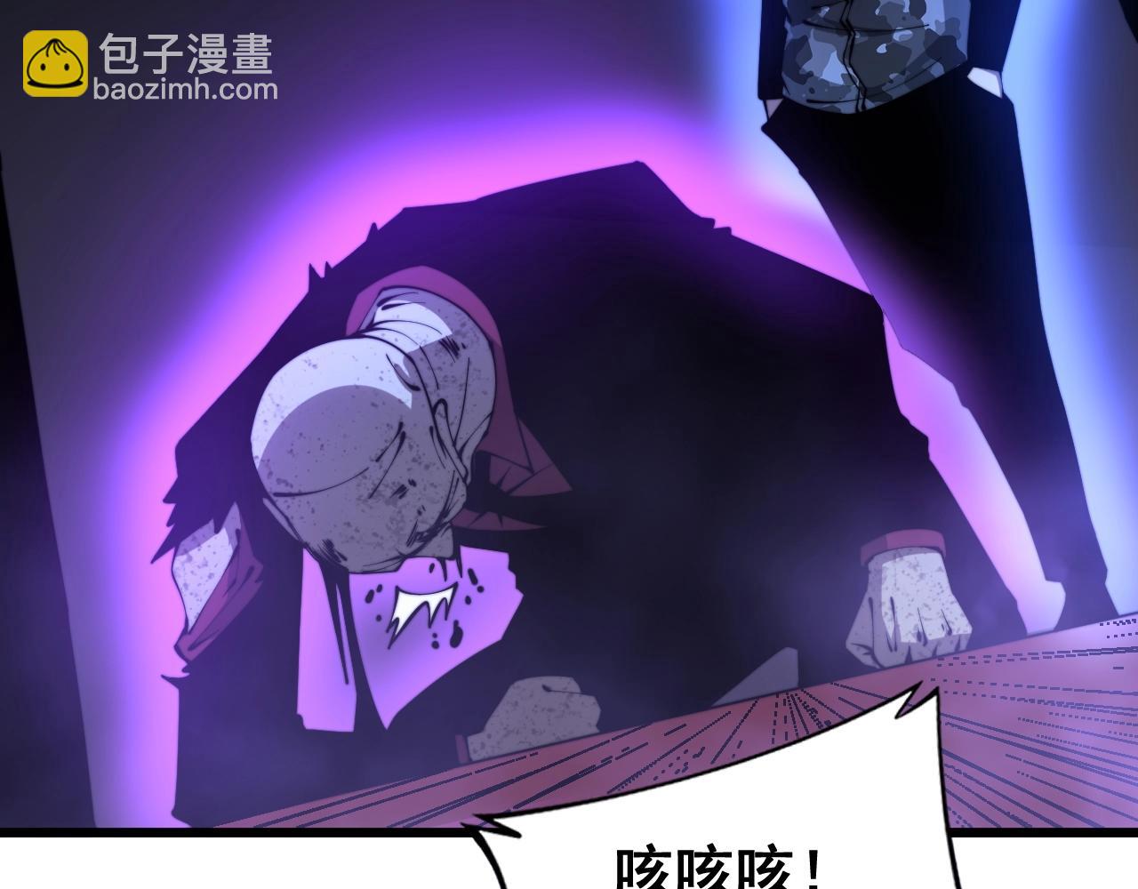 第278话 重回金凤山(1/3)-第279话