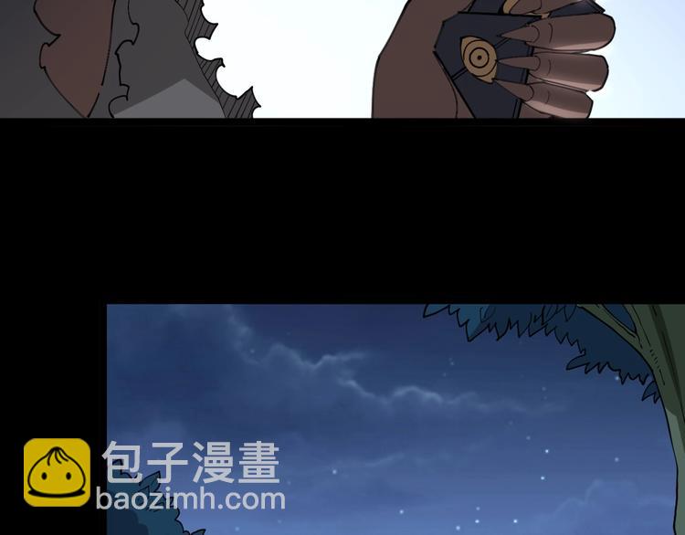 第28话：蛊斗篇（五）(1/3)-第29话