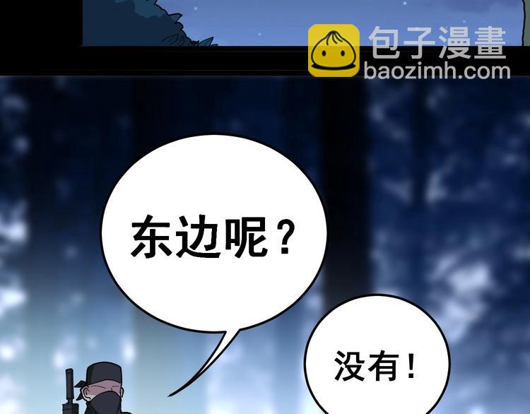 第28话：蛊斗篇（五）(1/3)-第29话