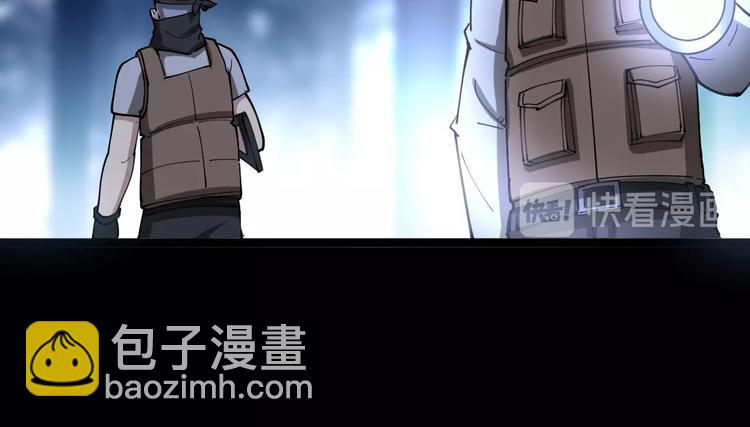 第28话：蛊斗篇（五）(1/3)-第29话