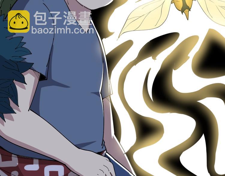 第28话：蛊斗篇（五）(1/3)-第29话