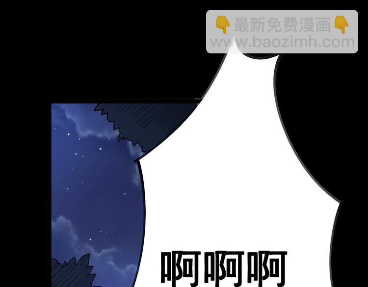 第28话：蛊斗篇（五）(1/3)-第29话