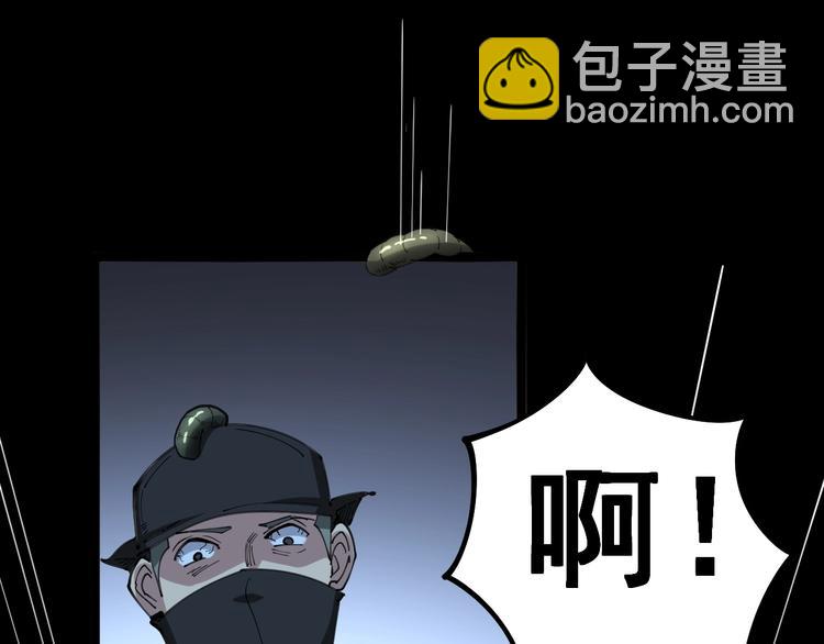 第28话：蛊斗篇（五）(1/3)-第29话