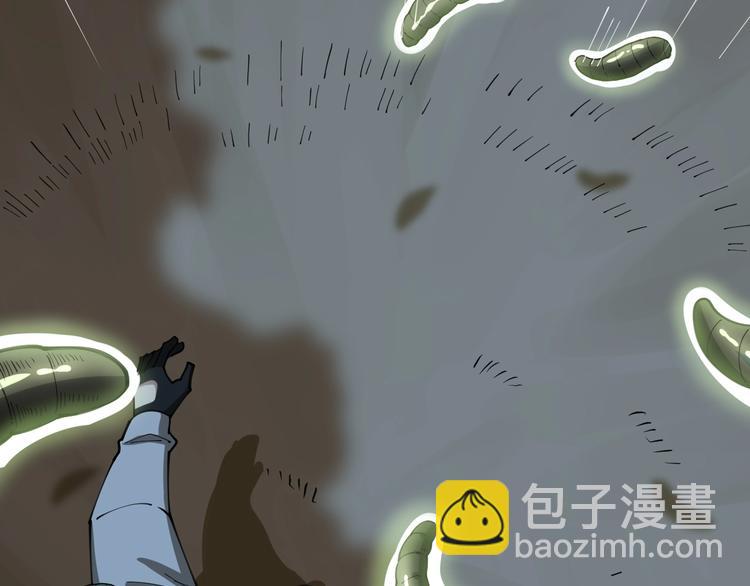 第28话：蛊斗篇（五）(1/3)-第29话