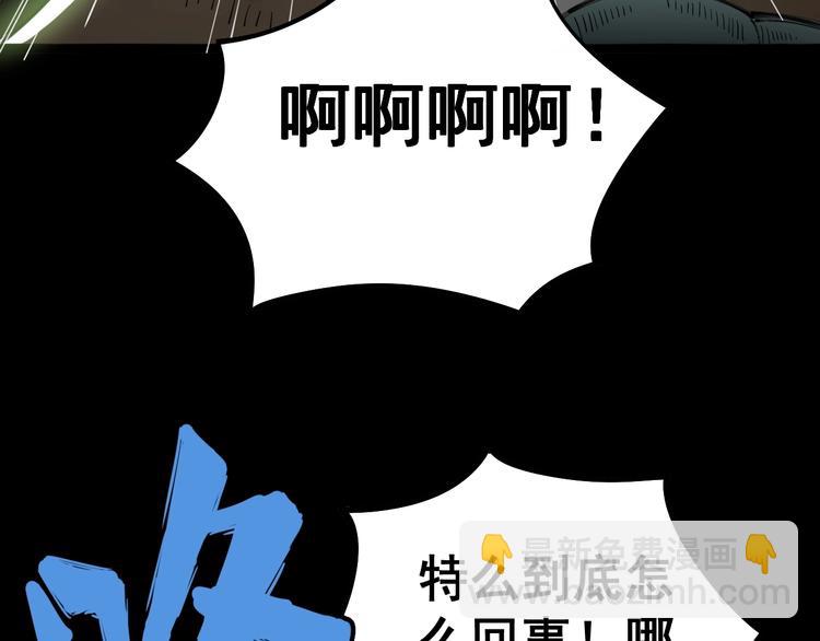 第28话：蛊斗篇（五）(1/3)-第29话