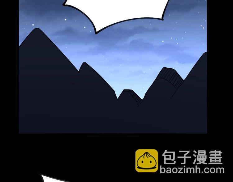 第28话：蛊斗篇（五）(1/3)-第29话