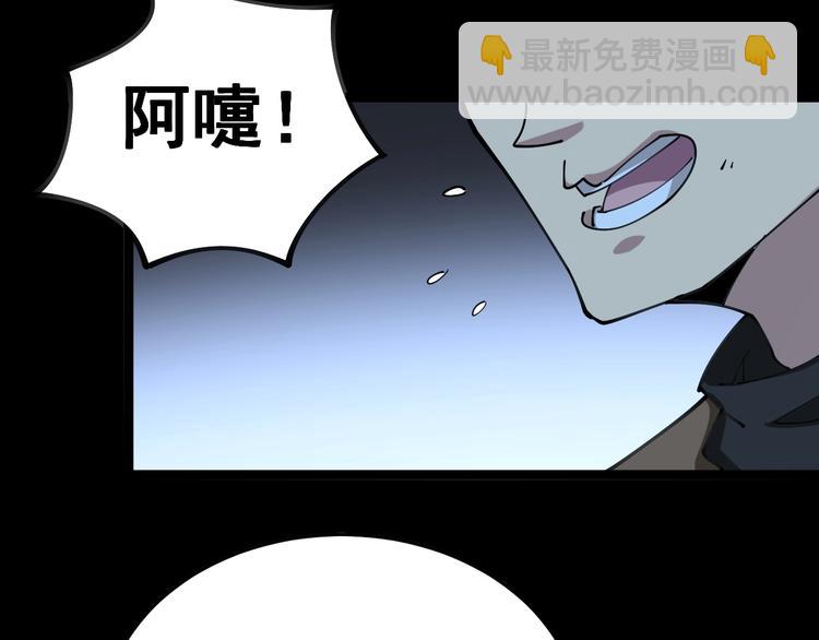 第28话：蛊斗篇（五）(1/3)-第29话