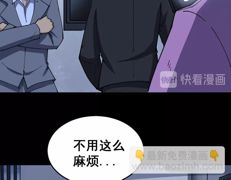 第28话：蛊斗篇（五）(1/3)-第29话