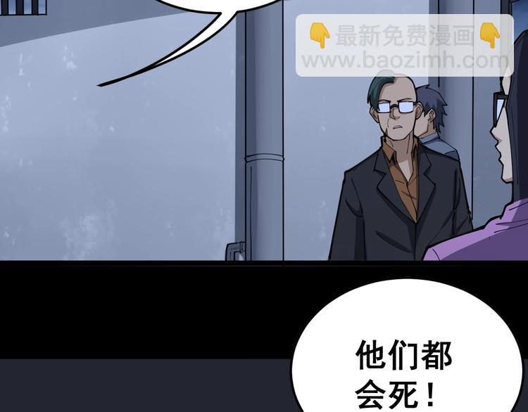 第28话：蛊斗篇（五）(1/3)-第29话