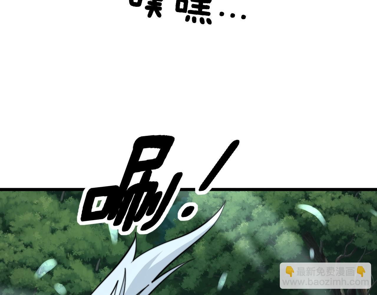 第280话 狼王山(1/3)-第281话