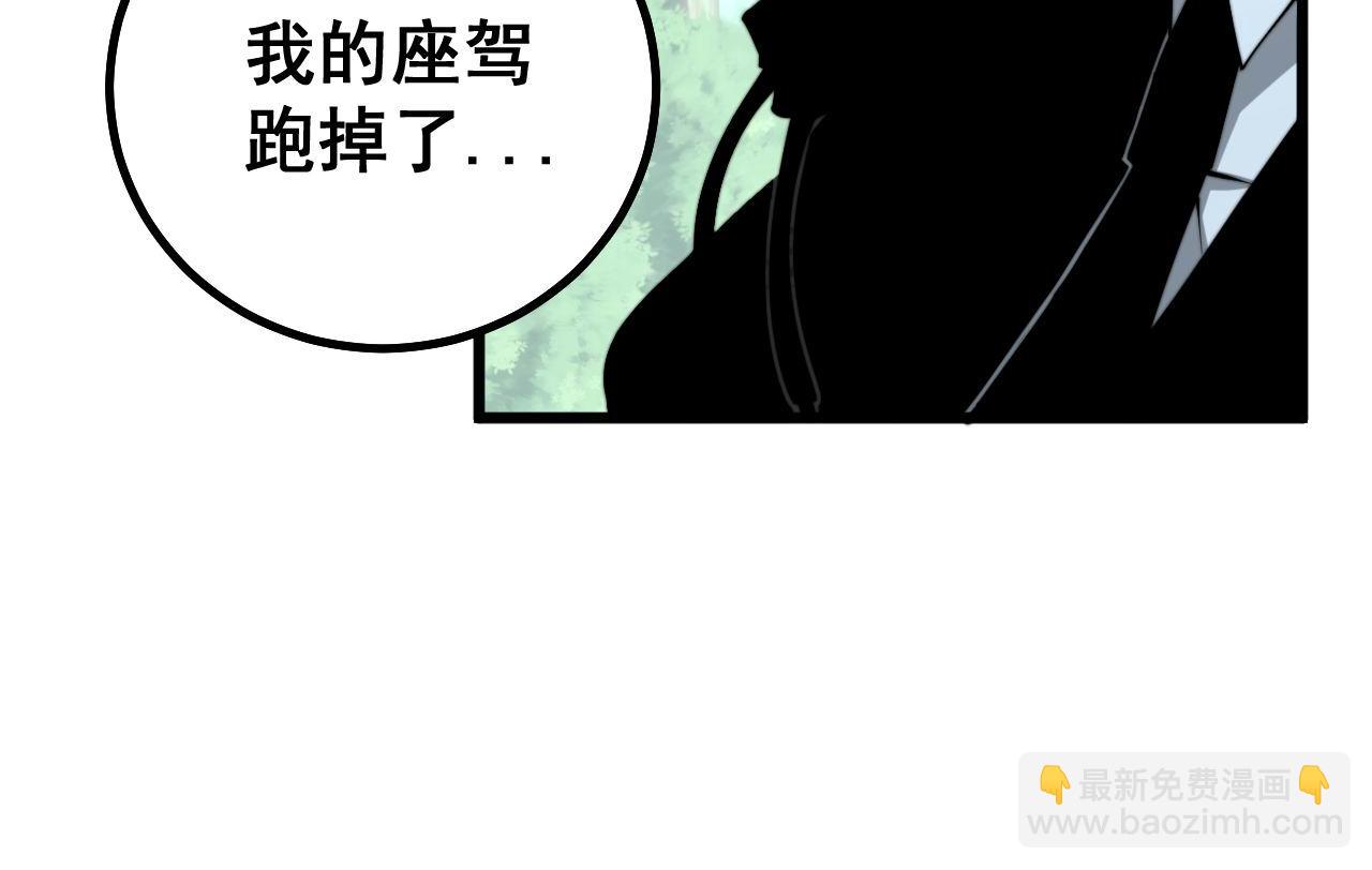 第280话 狼王山(1/3)-第281话