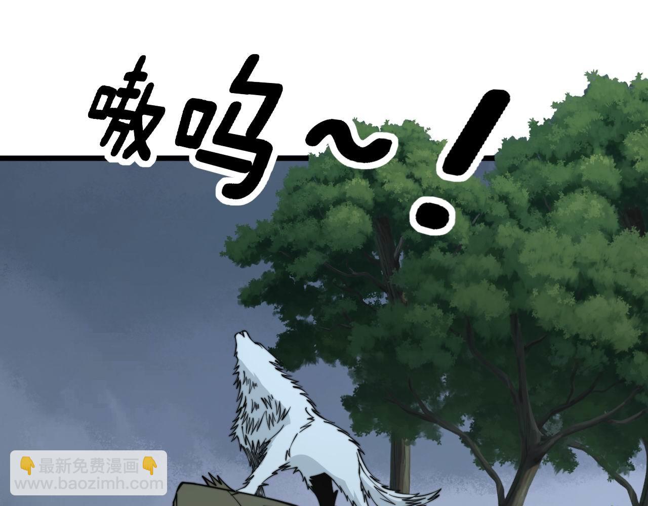 第280话 狼王山(1/3)-第281话