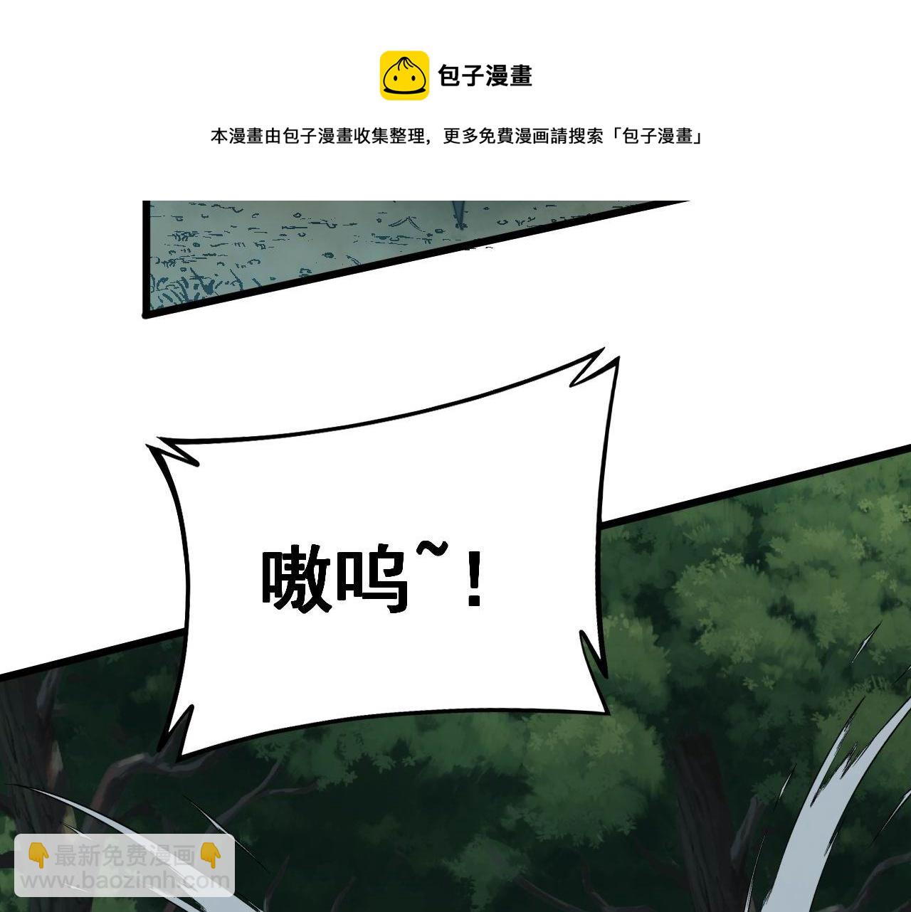 第280话 狼王山(1/3)-第281话