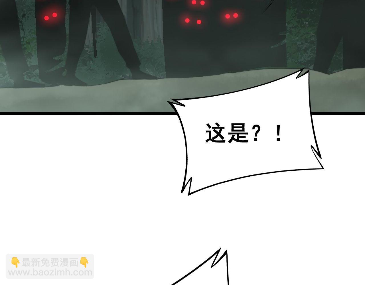 第280话 狼王山(1/3)-第281话