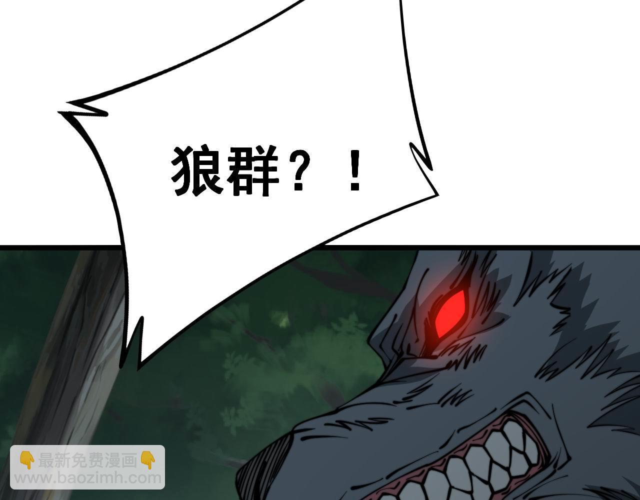 第280话 狼王山(1/3)-第281话