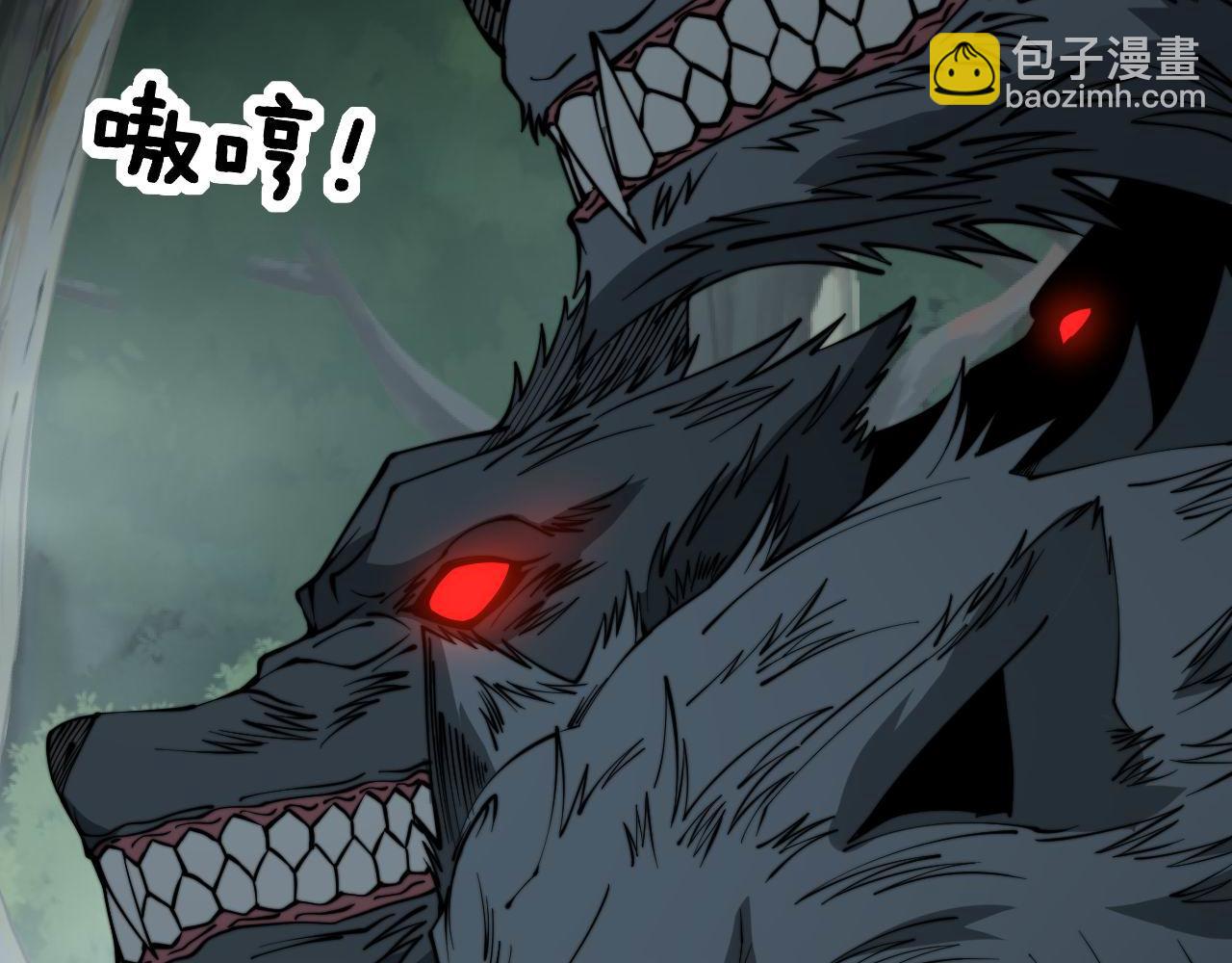 第280话 狼王山(1/3)-第281话