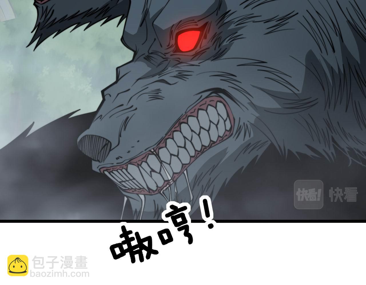第280话 狼王山(1/3)-第281话