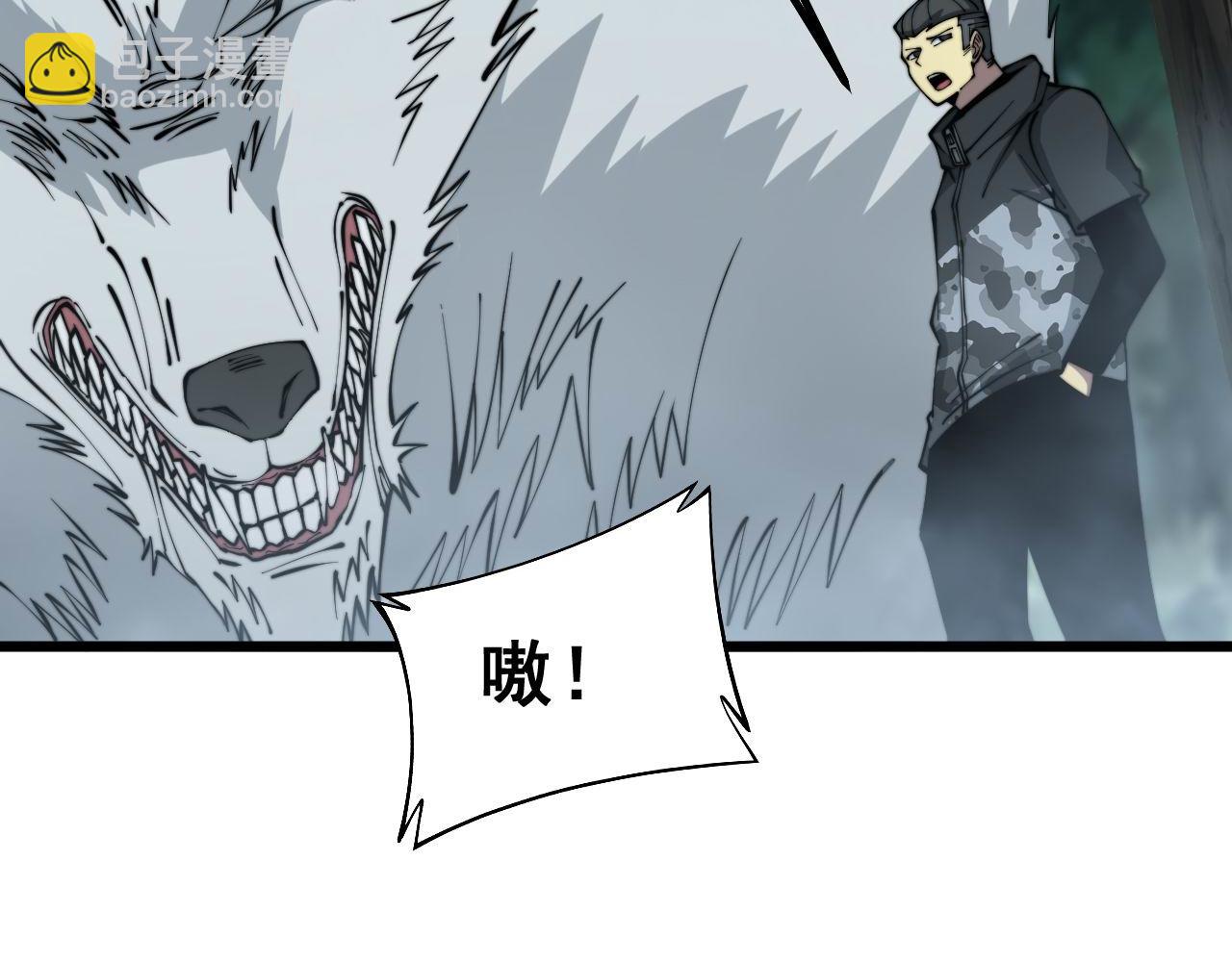 第280话 狼王山(1/3)-第281话