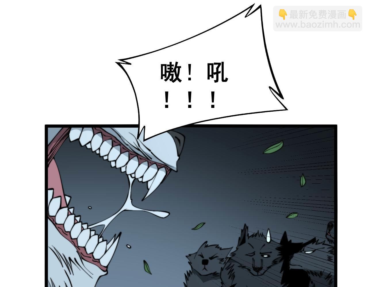 第280话 狼王山(1/3)-第281话