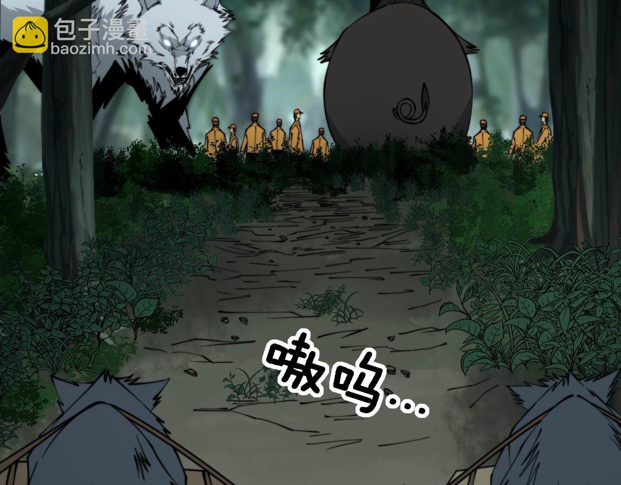 第280话 狼王山(1/3)-第281话