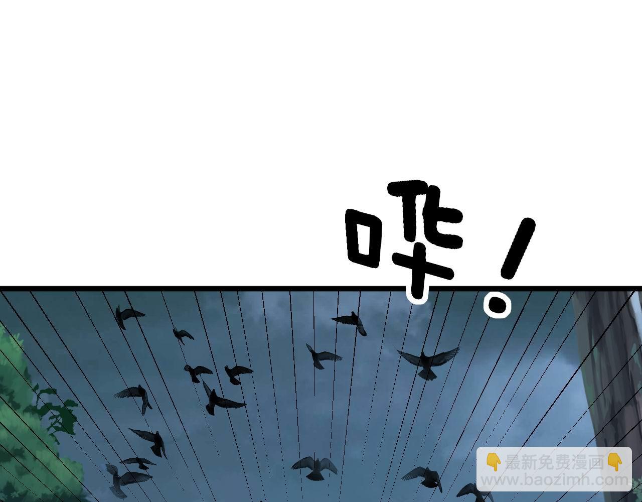 第280话 狼王山(1/3)-第281话