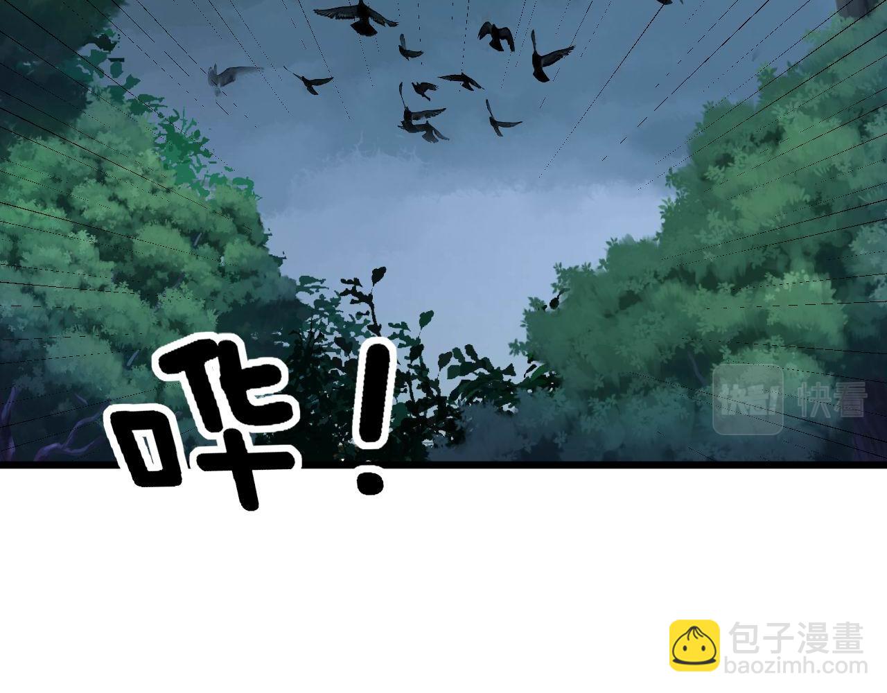 第280话 狼王山(1/3)-第281话