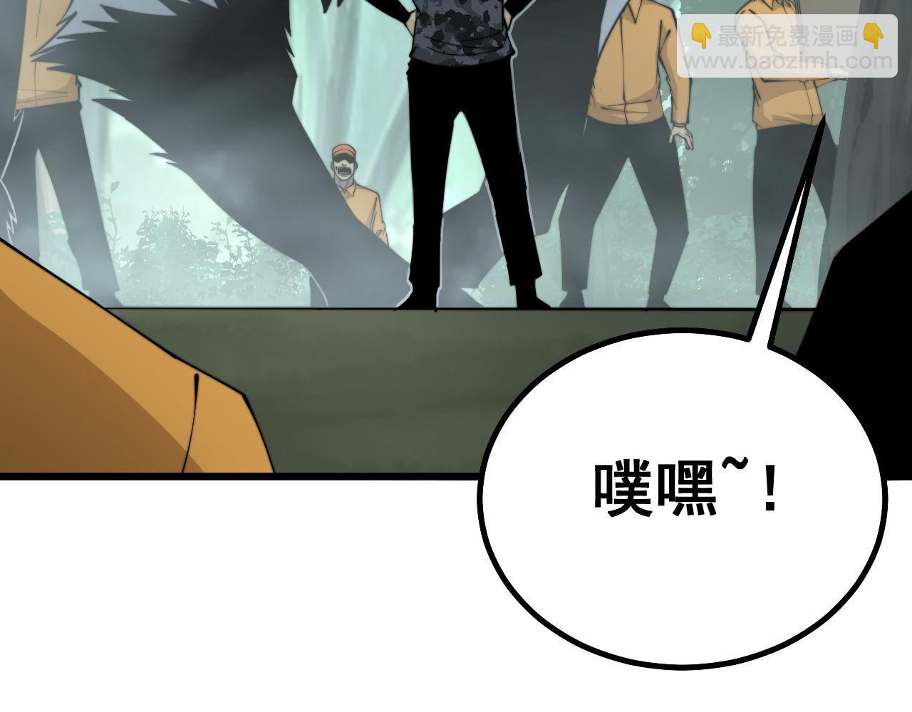 第280话 狼王山(1/3)-第281话