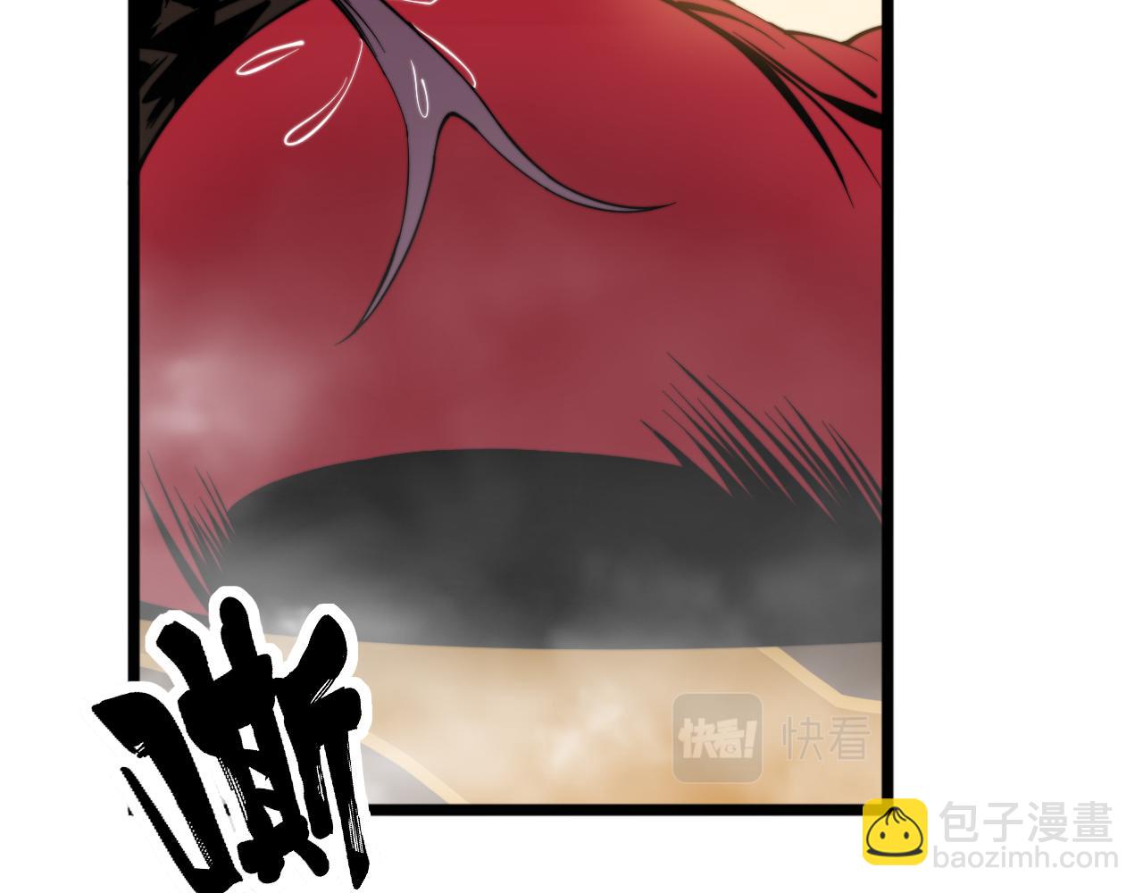 第282话 吃草的蛇(1/3)-第283话