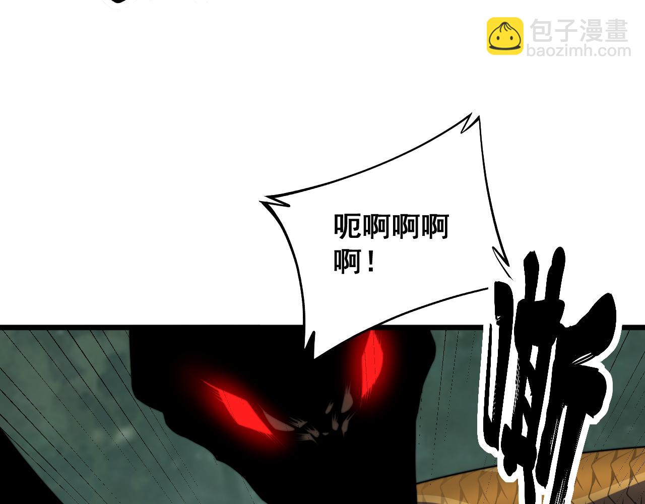 第282话 吃草的蛇(1/3)-第283话