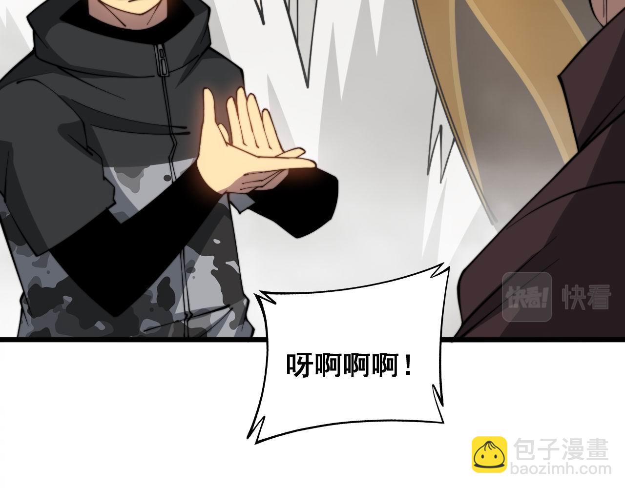 第282话 吃草的蛇(1/3)-第283话