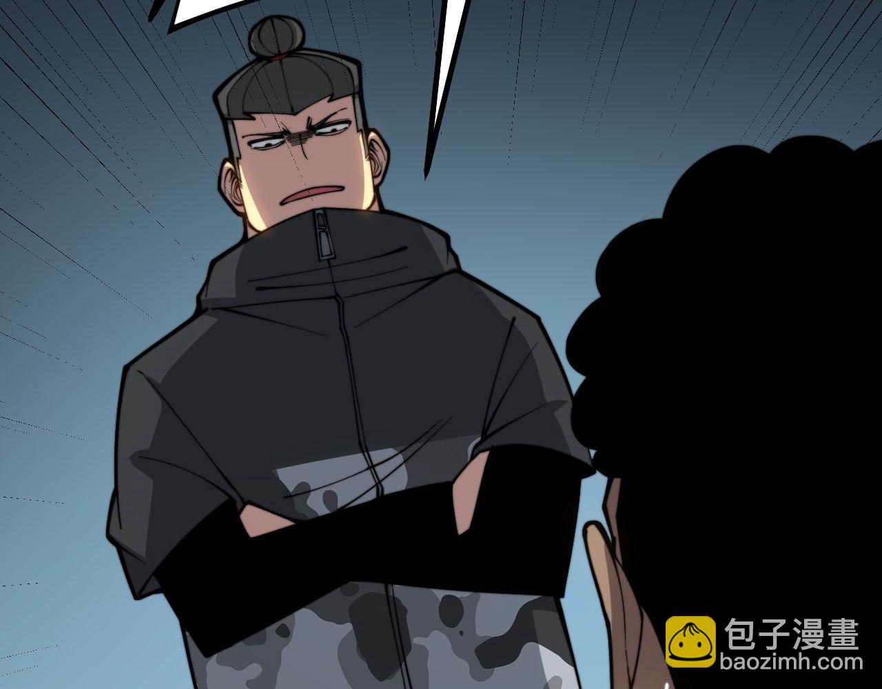 第282话 吃草的蛇(1/3)-第283话