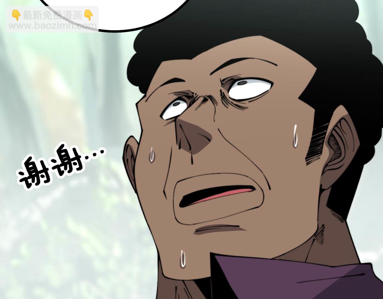 第282话 吃草的蛇(1/3)-第283话