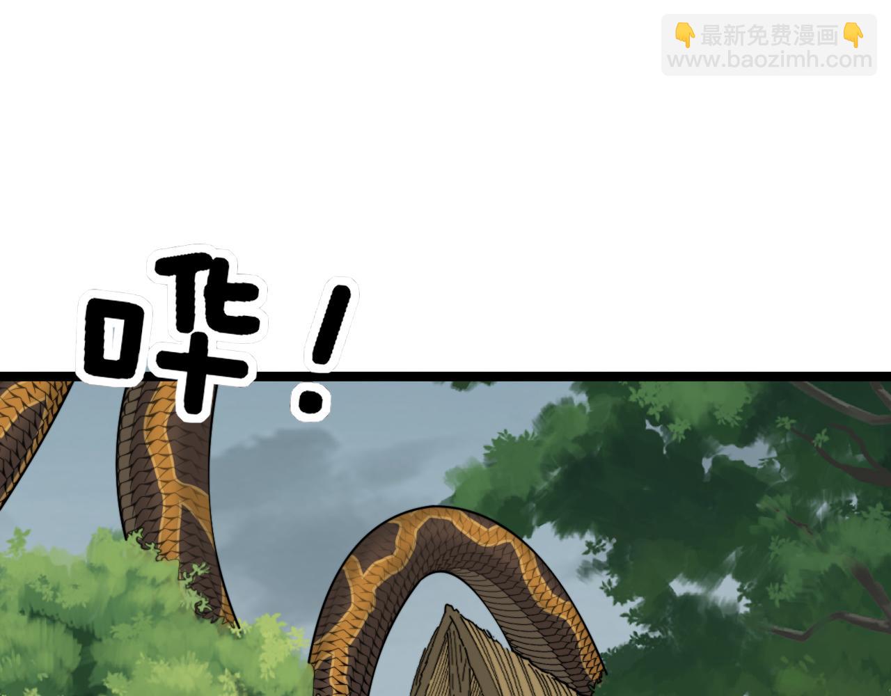 第282话 吃草的蛇(1/3)-第283话