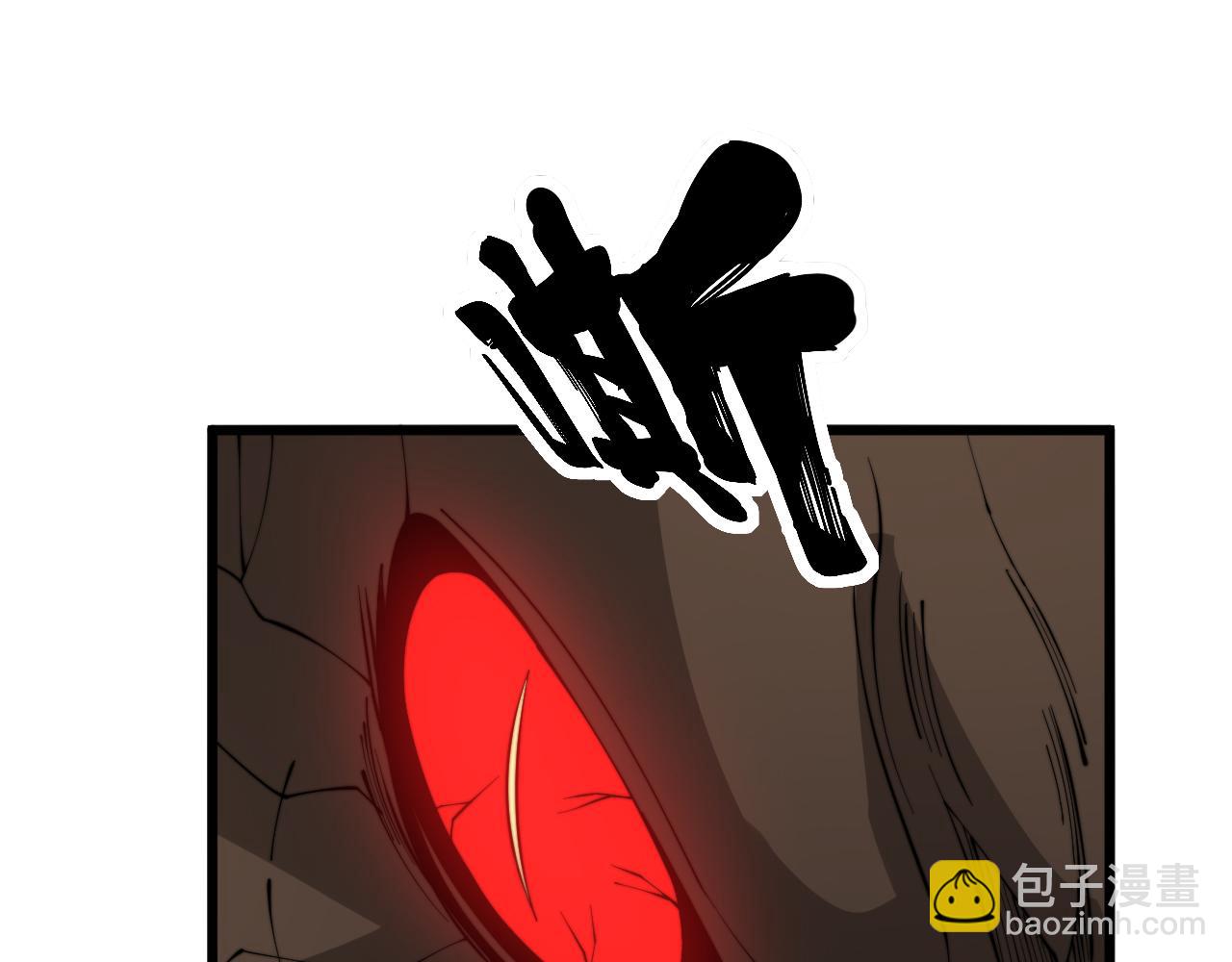 第282话 吃草的蛇(1/3)-第283话