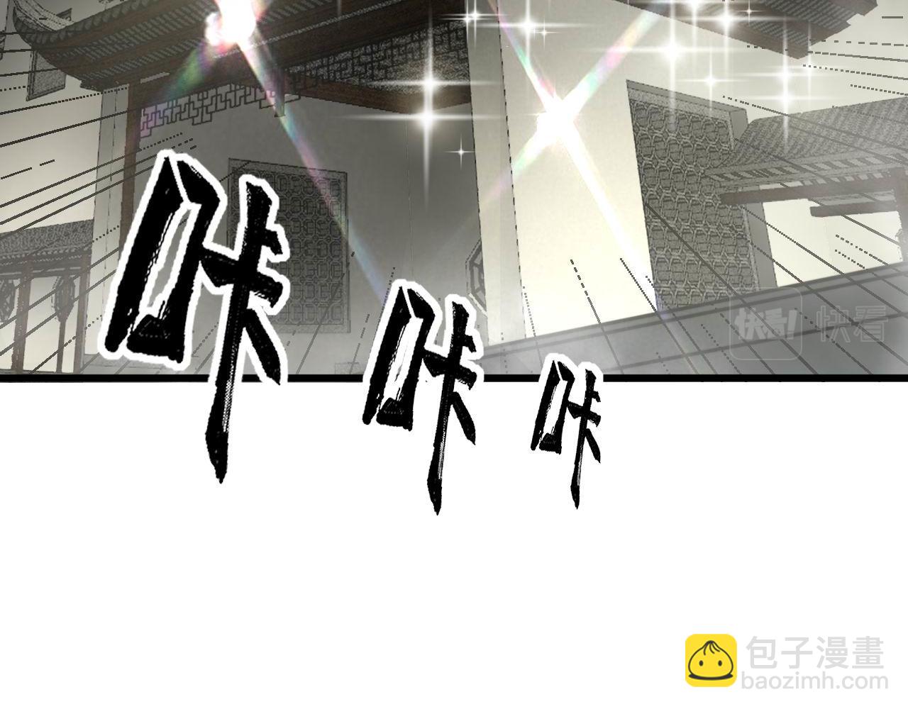 第284话 山寨(1/3)-第285话