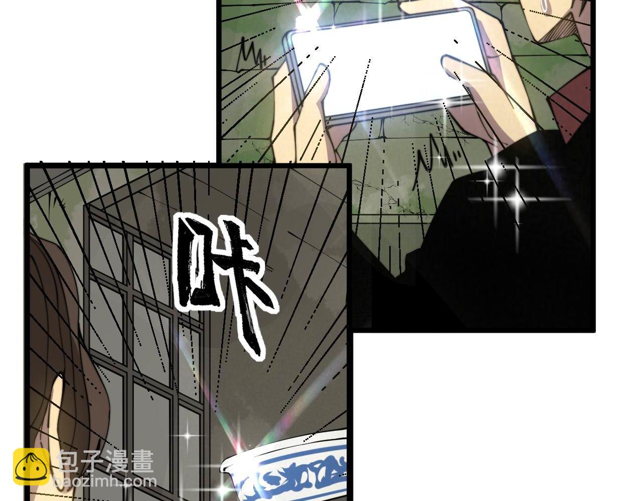 第284话 山寨(1/3)-第285话