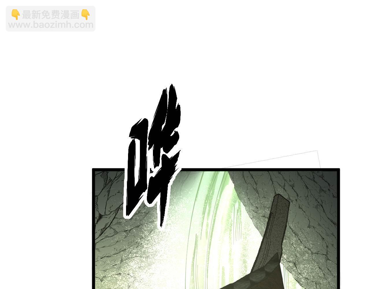 第284话 山寨(1/3)-第285话