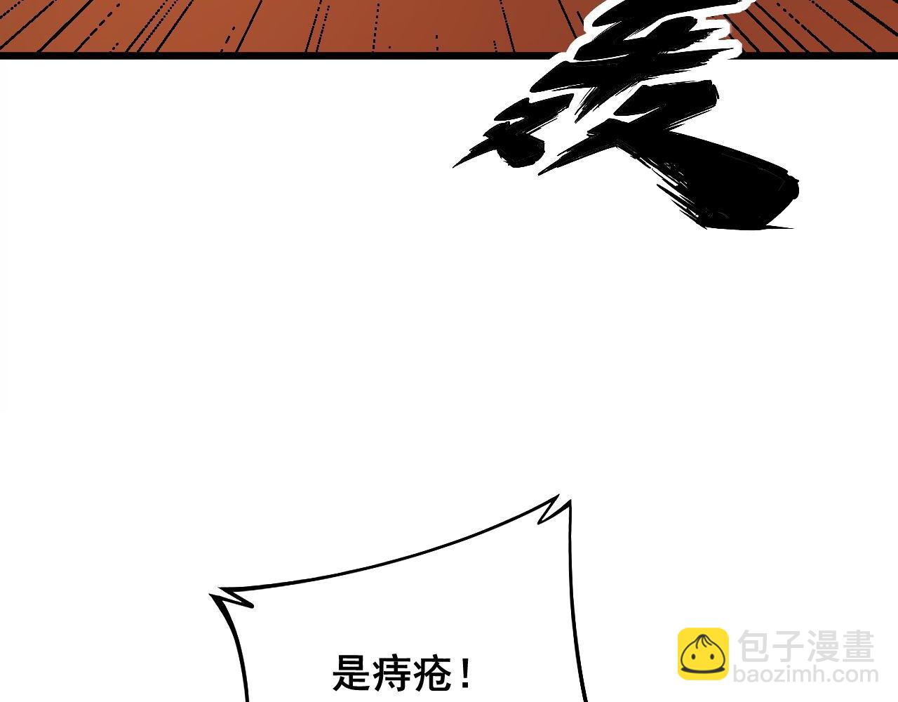 第286话 巨响(1/3)-第287话