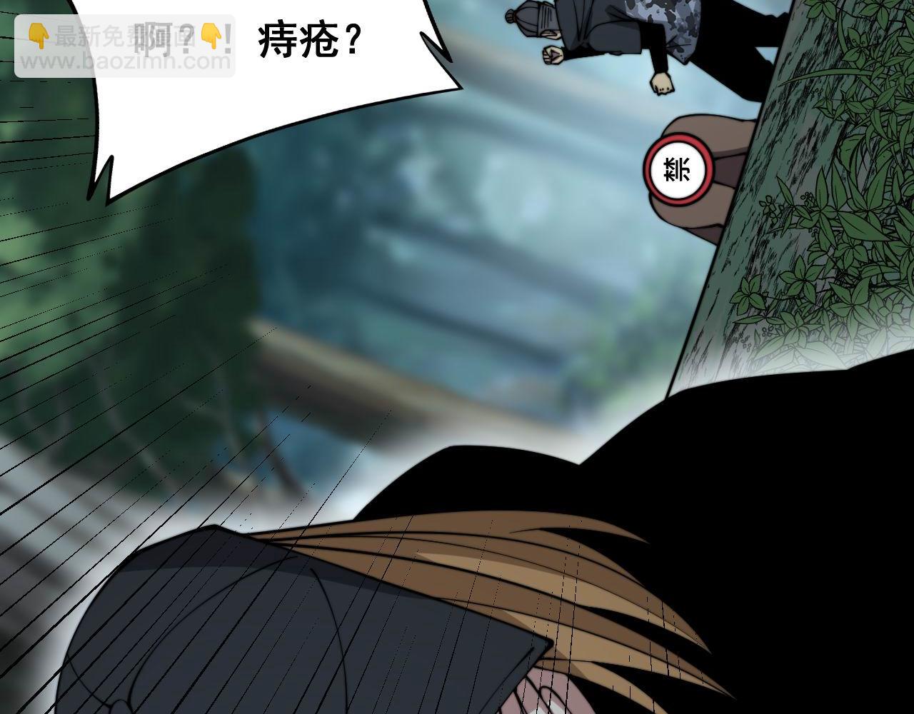 第286话 巨响(1/3)-第287话