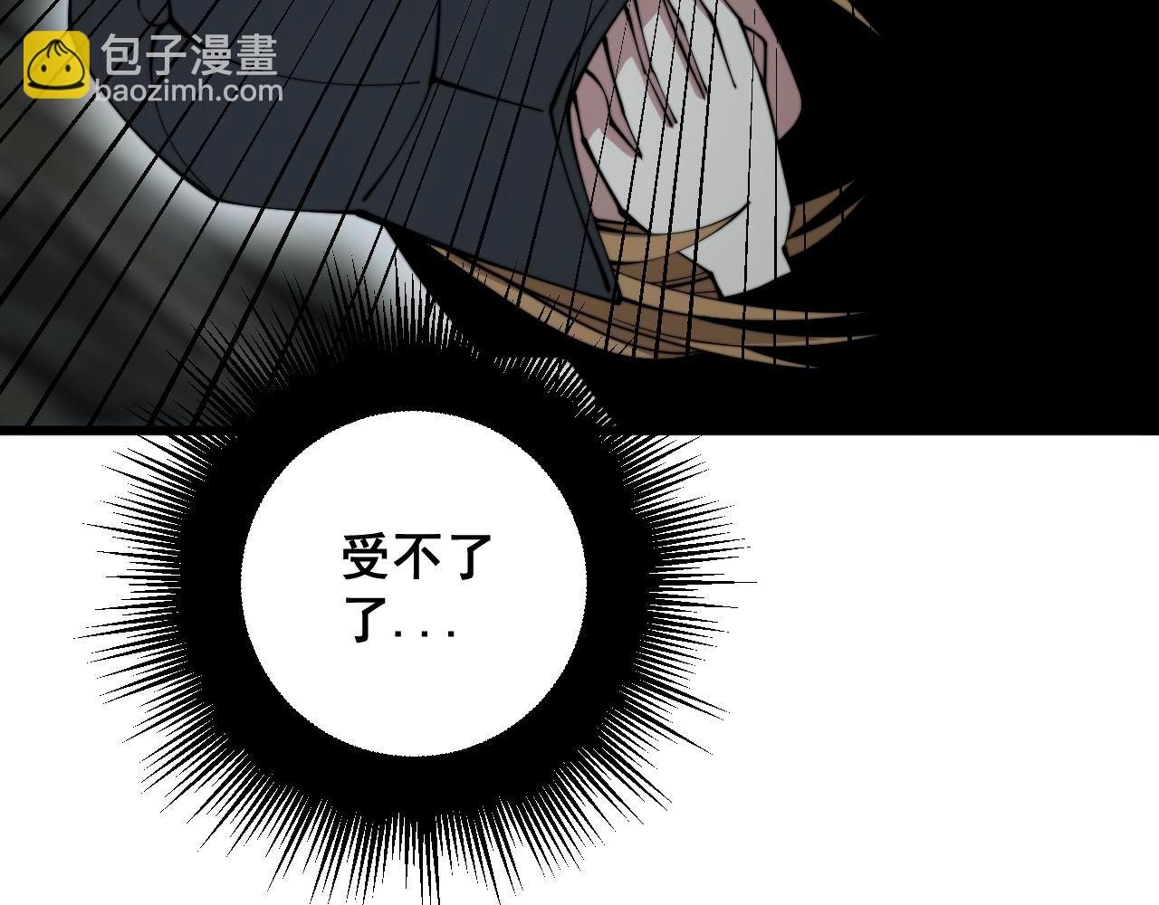 第286话 巨响(1/3)-第287话