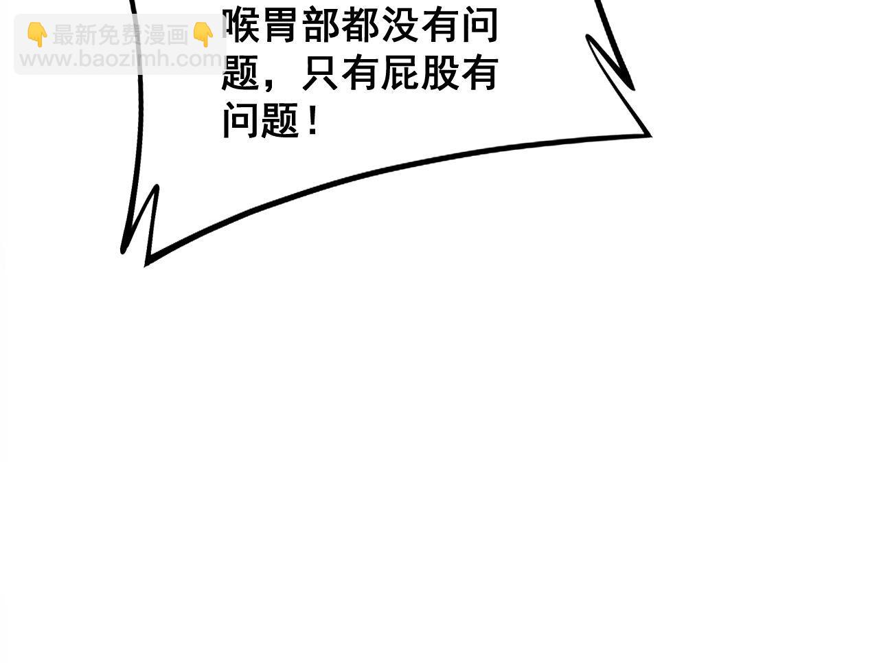 第286话 巨响(1/3)-第287话