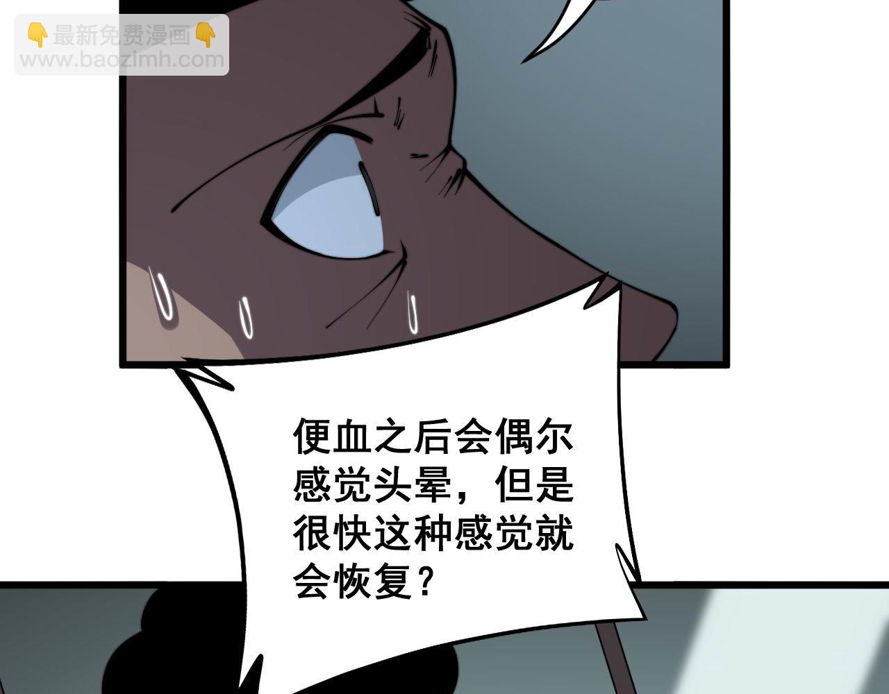 第286话 巨响(1/3)-第287话