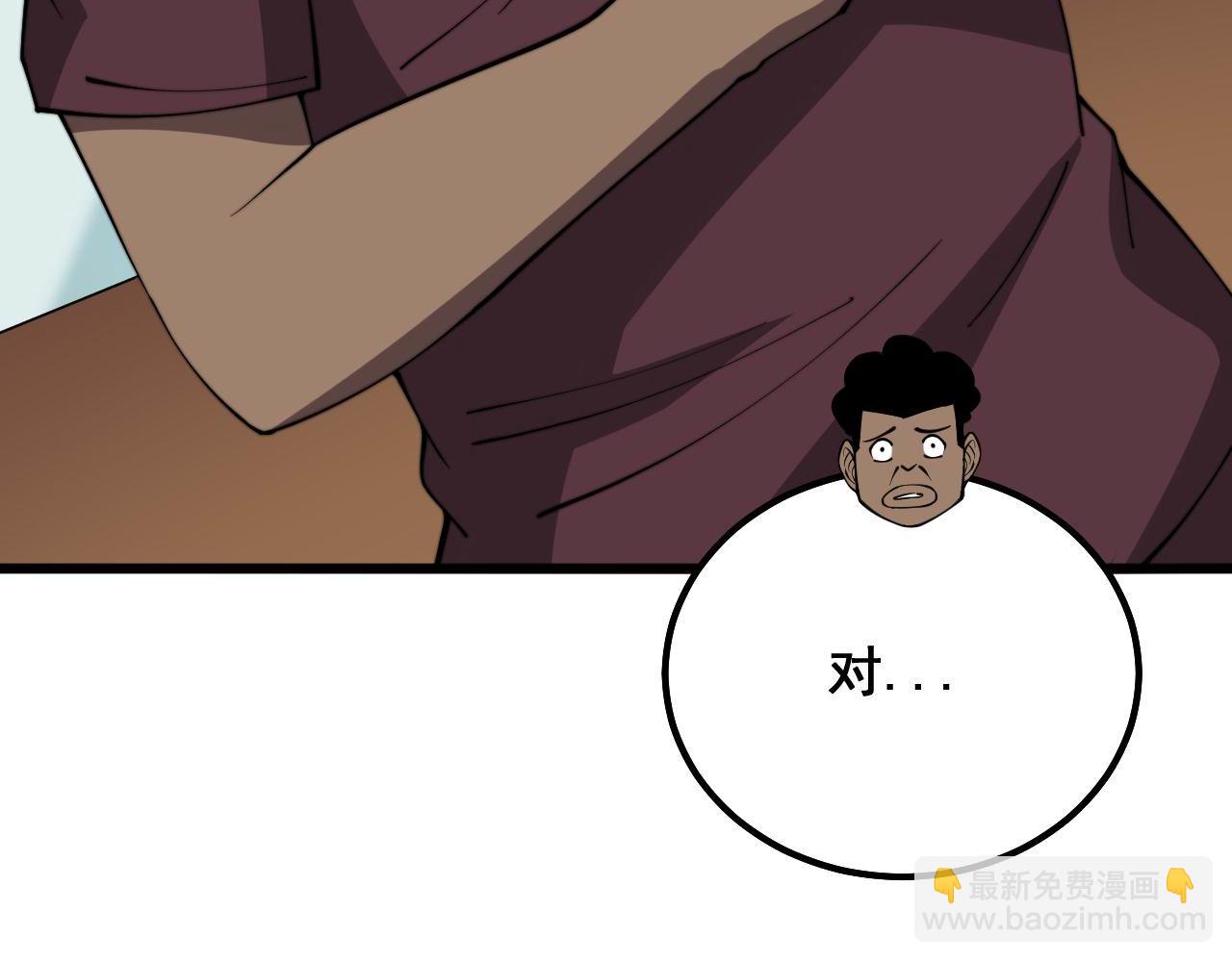 第286话 巨响(1/3)-第287话