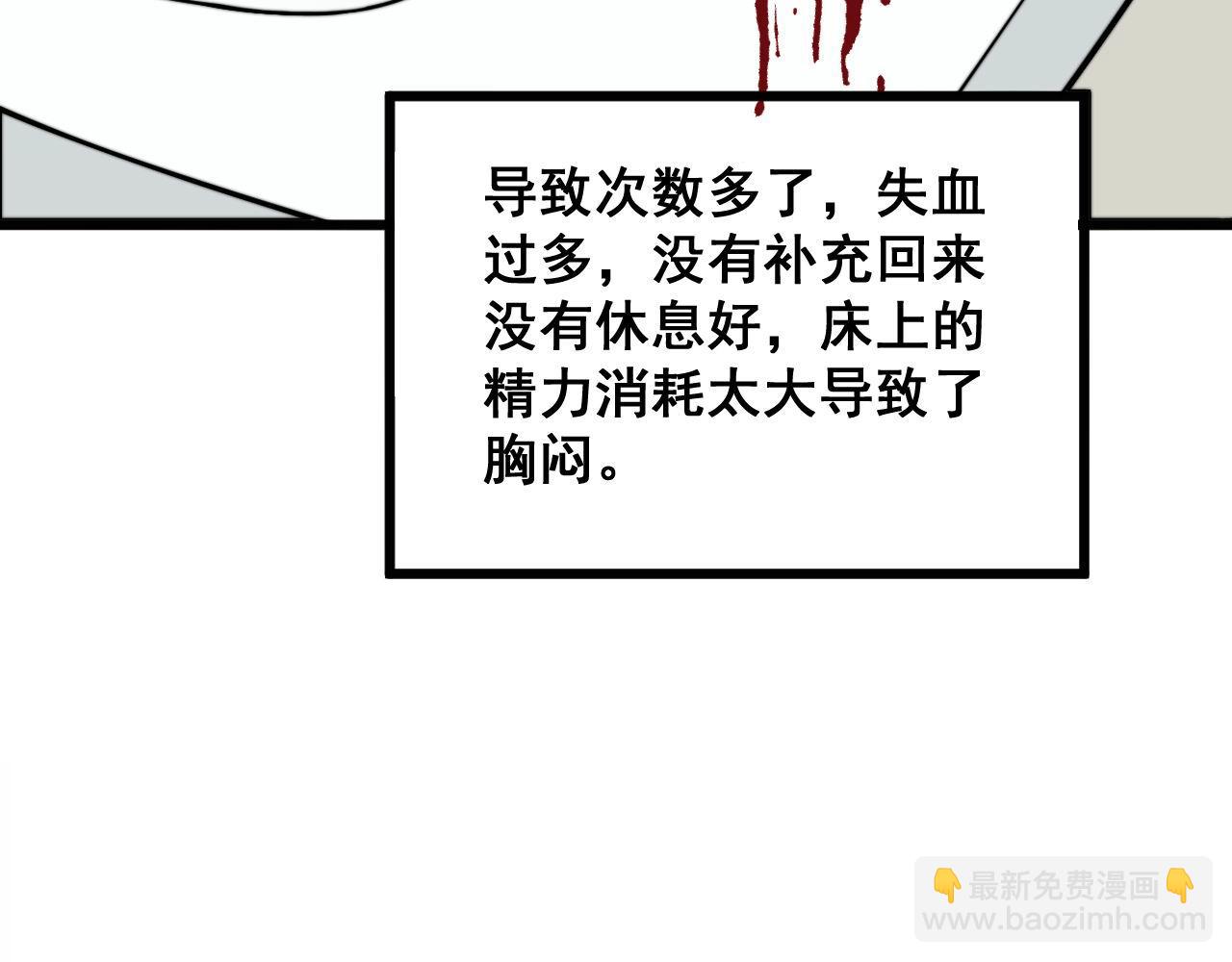 第286话 巨响(1/3)-第287话