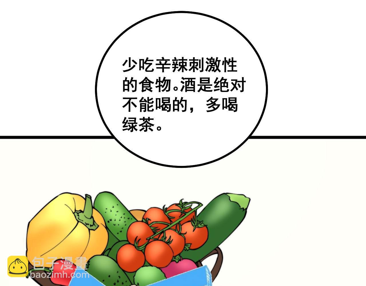 第286话 巨响(1/3)-第287话