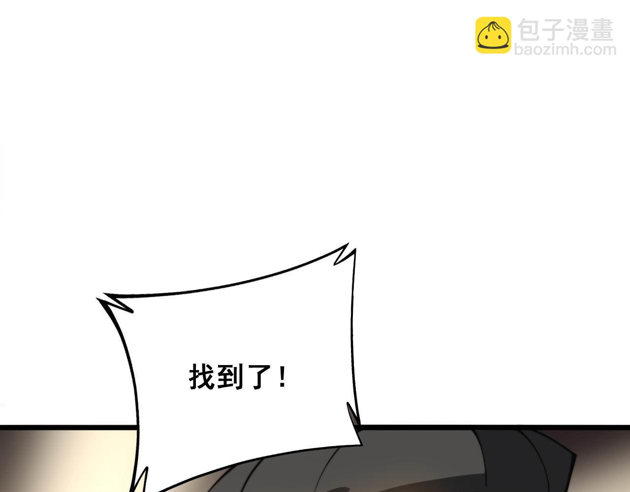 第286话 巨响(1/3)-第287话