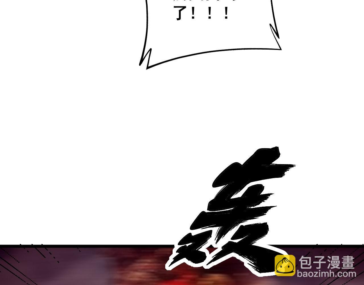 第286话 巨响(1/3)-第287话