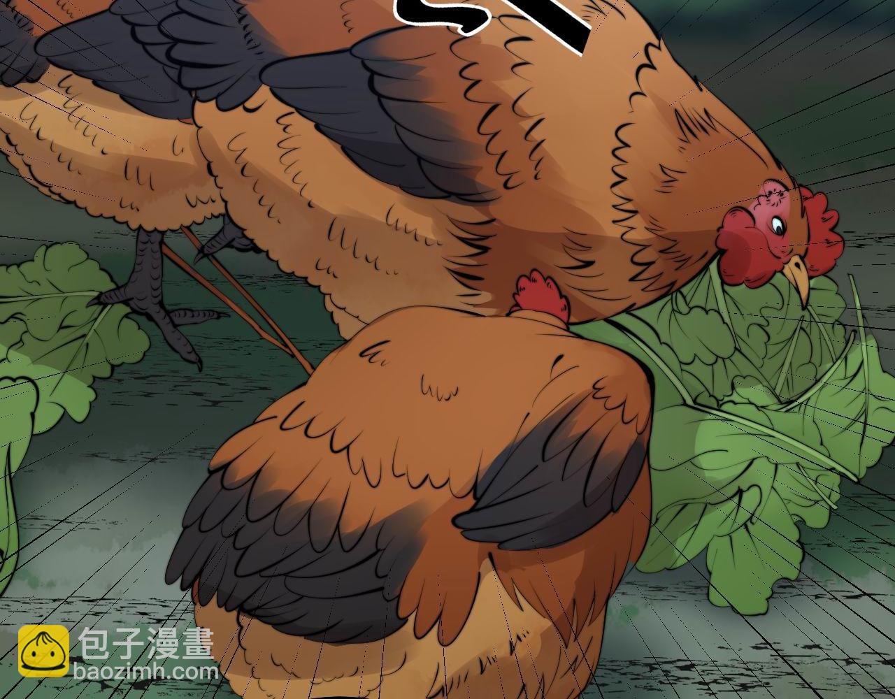 第288话 大王八(1/3)-第289话